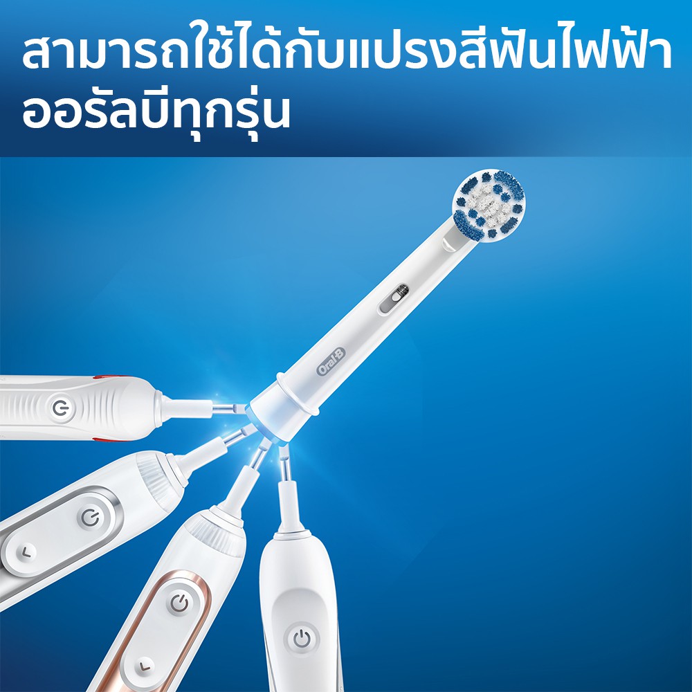 Set 2 Đầu bàn chải thay thế Oral-B Precision Clean EB20-4