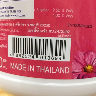 Nước giặt - xả July 3.500ml Thái Lan