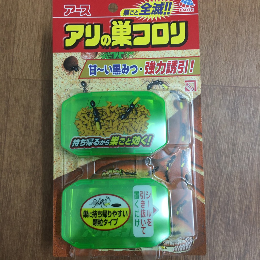 dệt gián-diệt chuột  - diệt kiến nhật bản