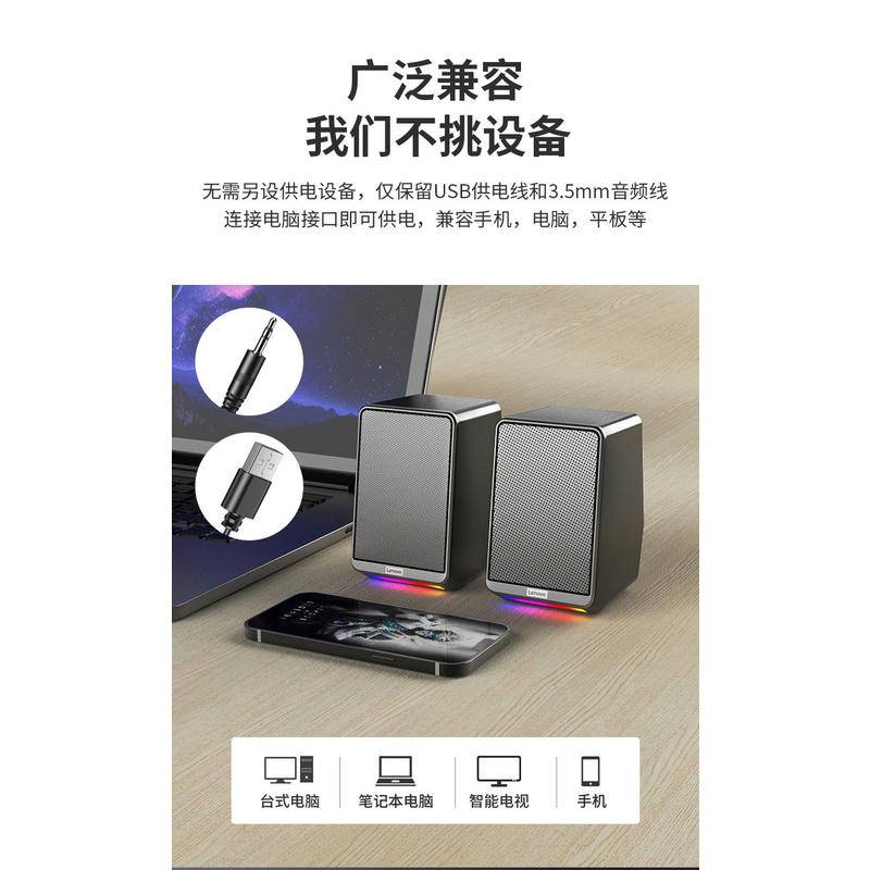 Loa Mini Âm Thanh Siêu Trầm Chất Lượng Cao Cho Máy Tính Lenovo