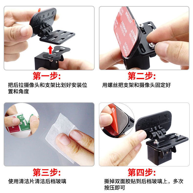 Giá đỡ Camera hành trình phía sau xe hơi có thể điều chỉnh tiện dụng | BigBuy360 - bigbuy360.vn