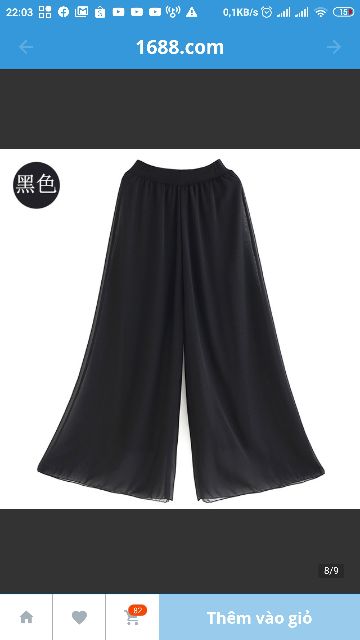 Quần múa cổ trang lót dài