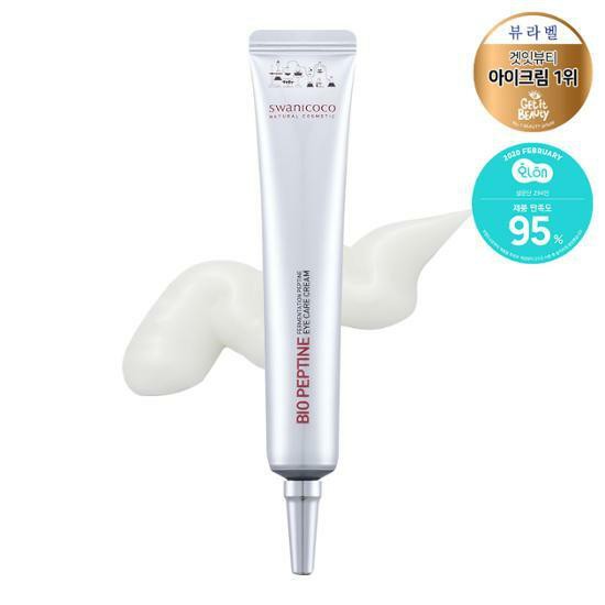 Kem dưỡng mắt ngăn ngừa nếp nhăn, giảm bọng mắt, sáng quầng thâm SWANICOCO Bio Peptine Fermentation Eye Care Cream 20ml