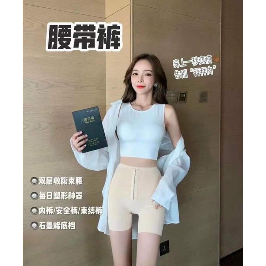 Quần nịt bụng nguyên khối định hình vùng Bụng dưới sát người, không lộ | BigBuy360 - bigbuy360.vn