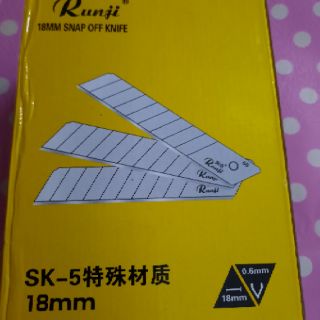 20 hộp Lưỡi dao rọc giấy