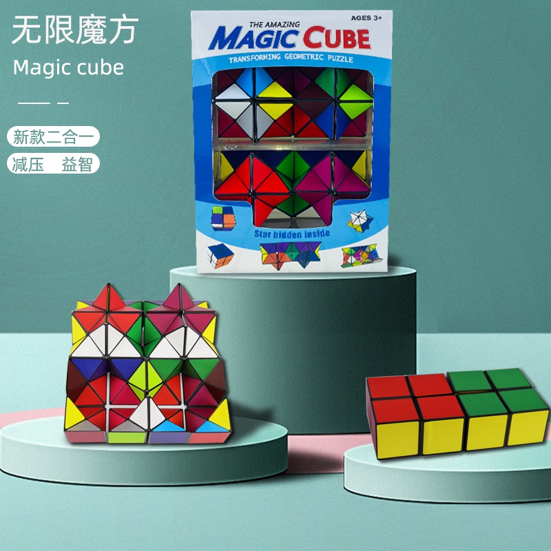 [Hàng mới về] Đồ chơi Rubik Biến thể Magic Cube - Đồ chơi Rubik sáng tạo đa dạng hình dáng