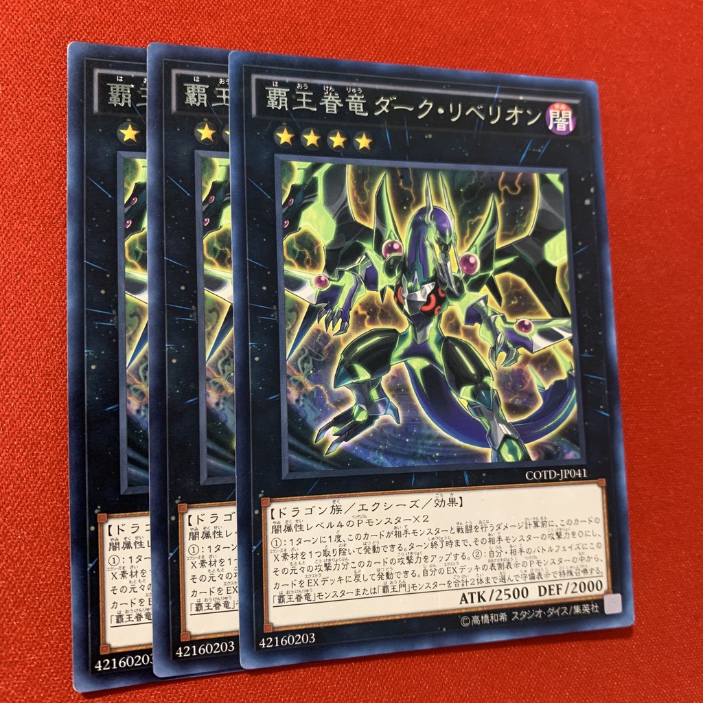 EN-JP]Thẻ Bài Yugioh Chính Hãng] Supreme King Dragon Dark Rebellion