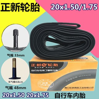 Lốp Xe Đạp Gấp Gọn Cst 20x1.75 1.50 20 "20x2.125 Chất Lượng Cao