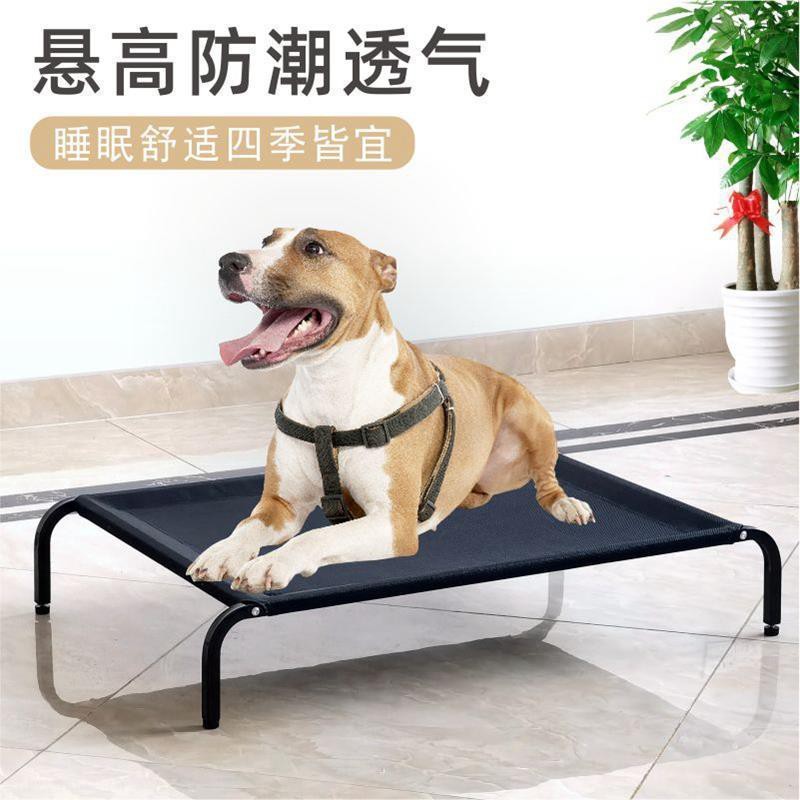 giá rẻNgười nổi tiếng trên InternetGiường sofa cho chó cưng cắm trại Teddy Fighting Puppy Golden Retriever Large Do