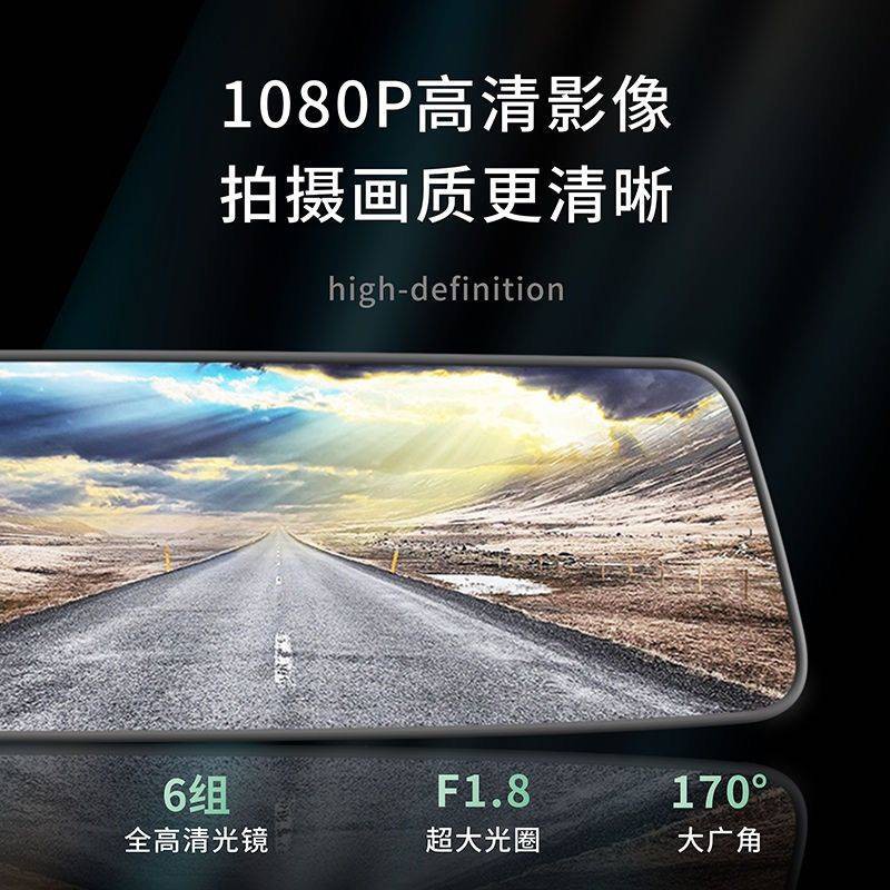 Changhong Driving Recorder, HD, Tầm nhìn ban đêm, Chụp đôi, Đảo ngược, Video, Tốc độ chó điện tử, Máy giám sát đỗ xe, | BigBuy360 - bigbuy360.vn