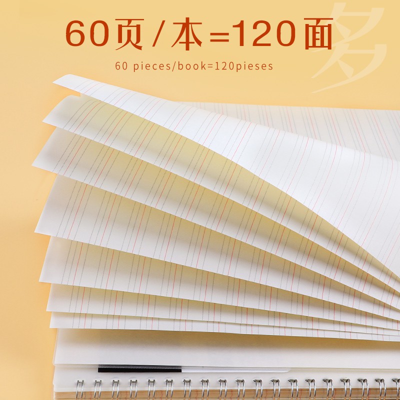 [Giá sỉ] Sổ tay Note Book - Sổ lò xo A5 Baoke, giấy chống lóa đa dạng dòng kẻ NB3025