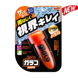 Chai phủ nano kính xe ô tô 3 tháng – glaco roll on instant dry
