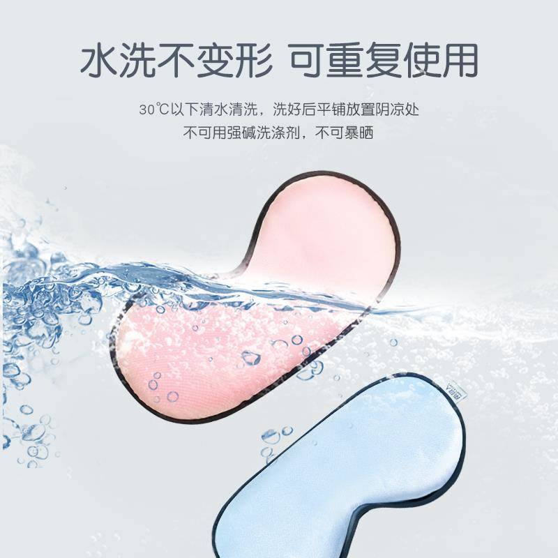 Mặt Nạ Che Mắt Ngủ Bằng Lụa Cho Bé Sự Bảo Vệ