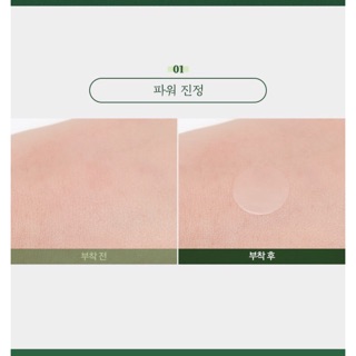 Miếng Dán Mụn ❤️FREESHIP❤️ Apieu Nonco Tea Tree Spot Patch 1 Miếng