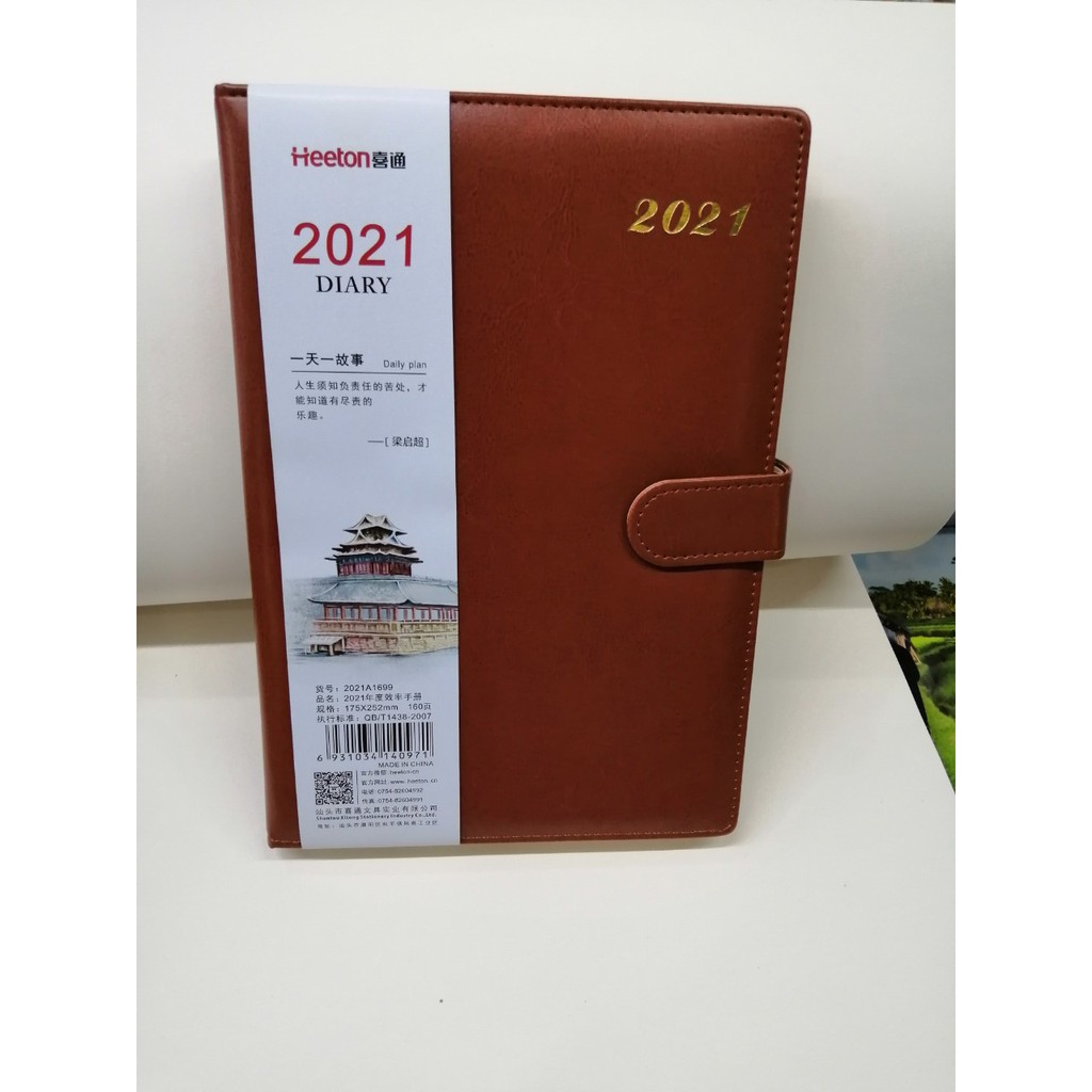 [THANH LÝ] Sổ lịch 2021 Heeton B5 Khuy bấm KT 175x252mm A1699