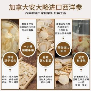 Trà Sâm Tây Dương hộp 50g