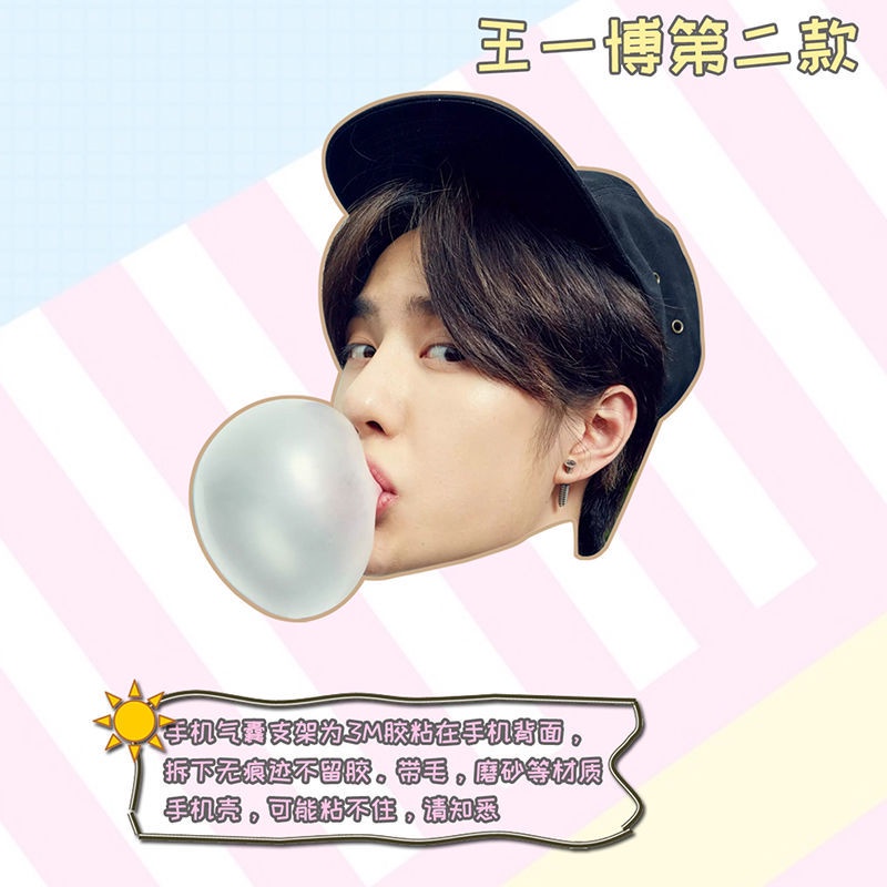 Giá Đỡ Điện Thoại Túi Khí Bằng Acrylic Wang Yibo