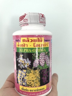 Chế Phẩm Kích Hoa Lan Alpha Omega Thái Lan
