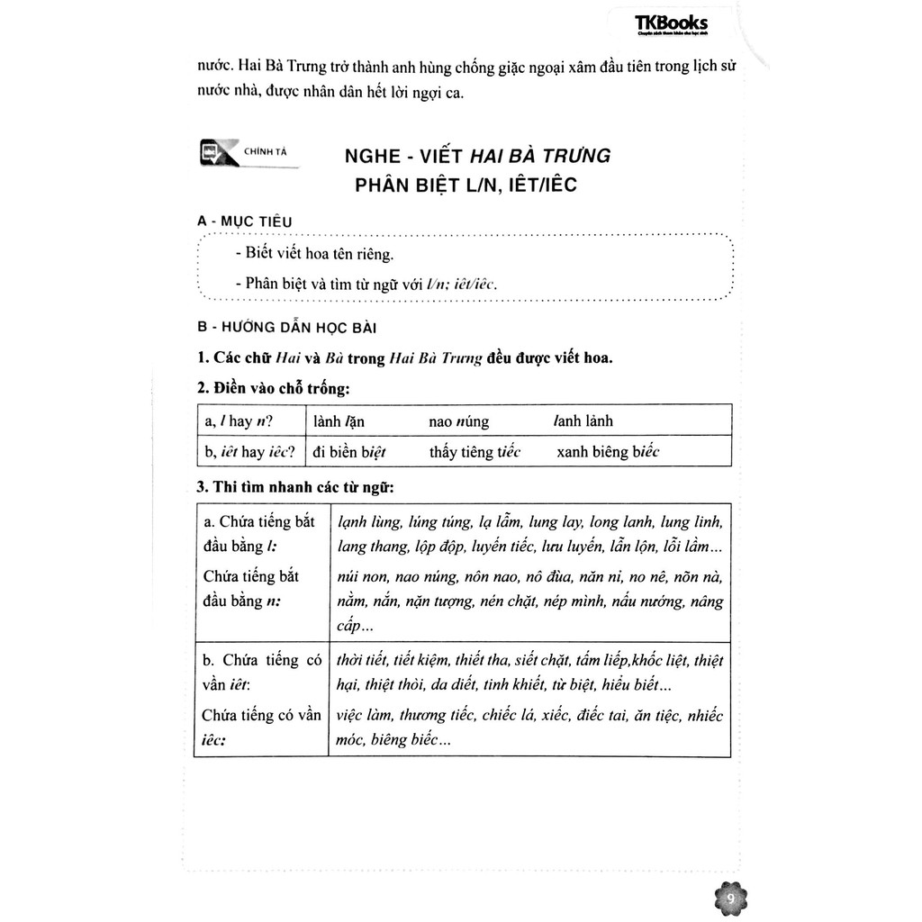 Sách-Để Học Tốt Tiếng Việt Lớp 3 - Tập 2