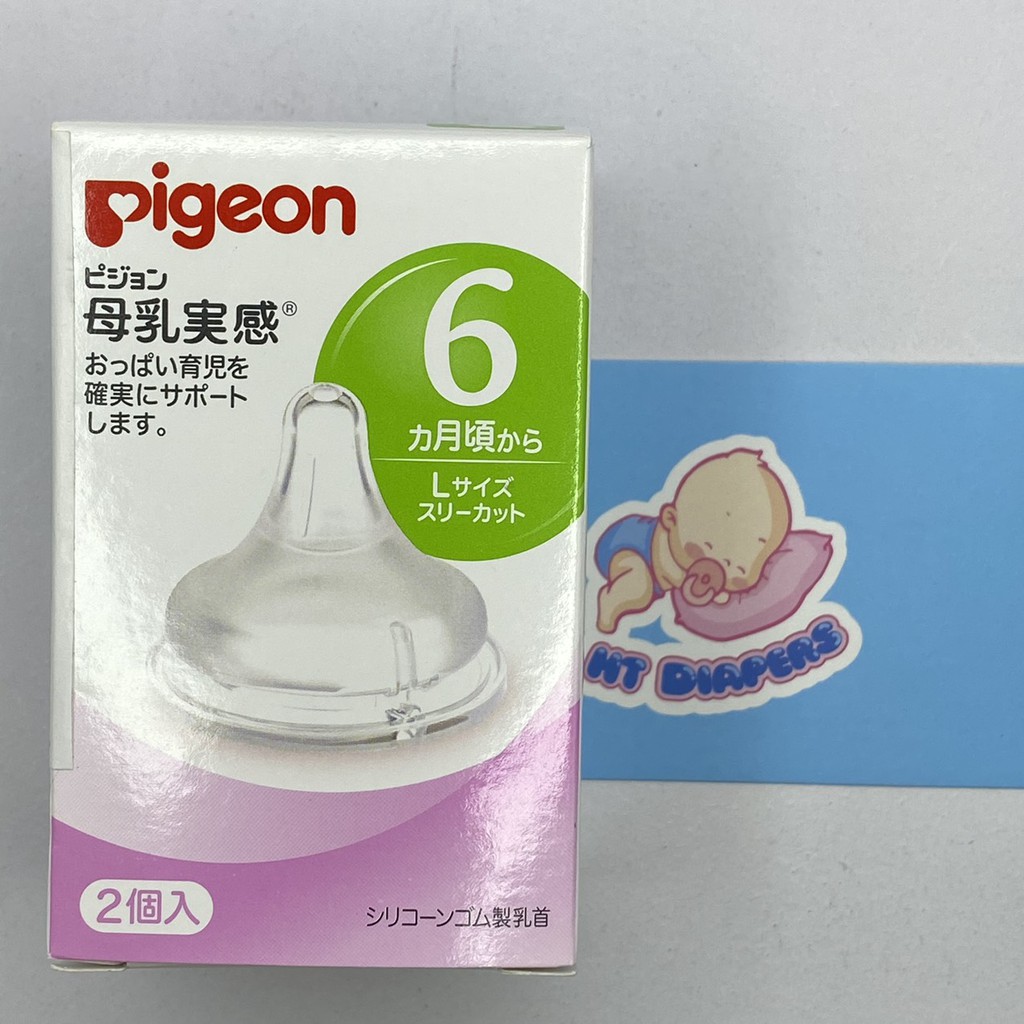 Núm Vú Pigeon Cổ Rộng NỘI ĐỊA NHẬT siêu mềm PLUS( Có tem chống giả) - HT Baby