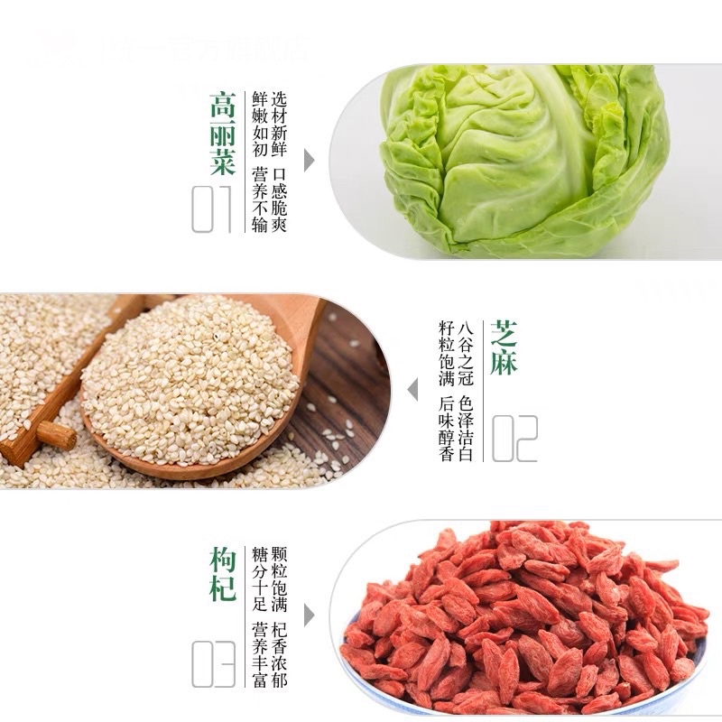 Mỳ gói Tangdaren Vương Tuấn Khải xương hầm nhiều vị siêu ngon gói 125g