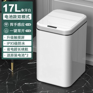 Thùng Rác Thông Minh Có Nắp Đậy Khử Mùi Tự Động Cho Nhà Bếp/Phòng Khách/Phòng Ngủ