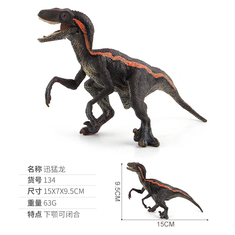 [Mã TOYDEC hoàn 20K xu đơn 50K] Mô hình khủng long mô phỏng dành cho cho bé