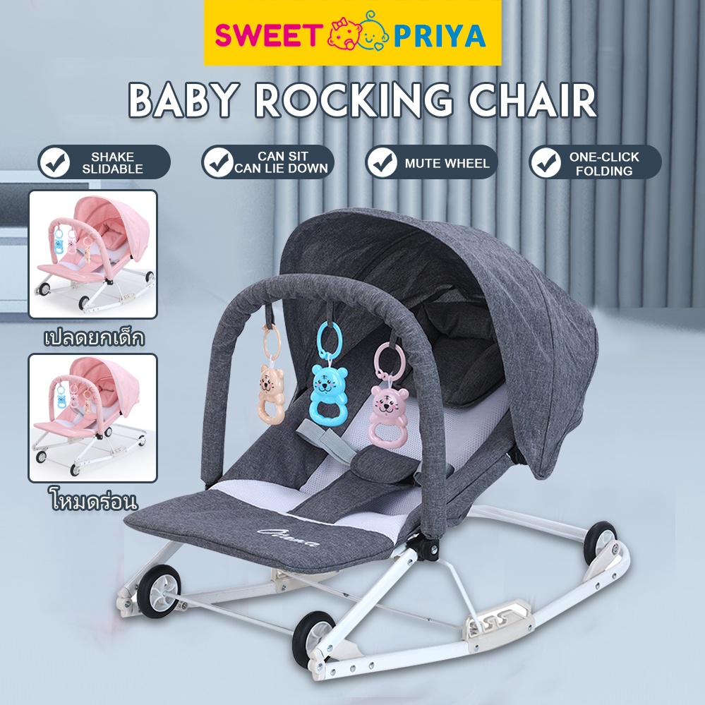 2 TRONG 1👶 Ghế bập bênh cho bé👶 Nôi trẻ sơ sinh có thể gập lại Rocker bouncer &bánh xe thoải mái Xích đu 0-36 tháng17296