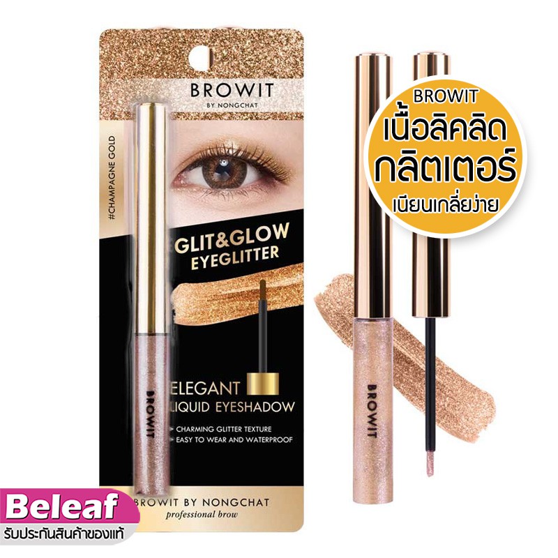Phấn mắt dạng nước Brown-it Nongchat Thái lan,Browit By Nongchat Glit and Glow Eyeglitter 3g
