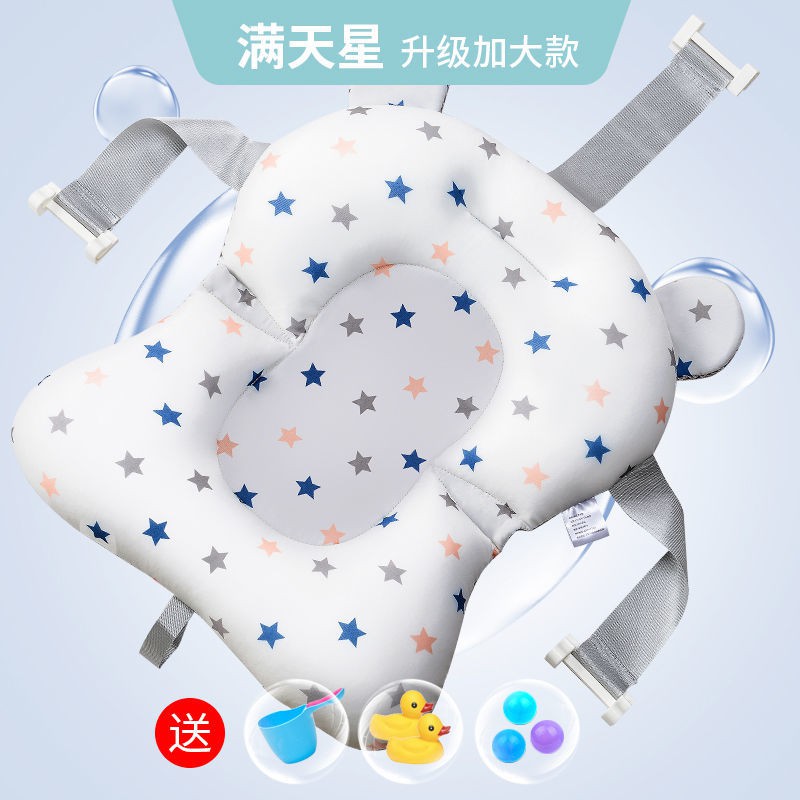 Bán trước❣Baby vật dụng tắm có thể ngồi và nằm trên túi lưới chống trượt sơ sinh, thảm treo cho bé, giường xốp