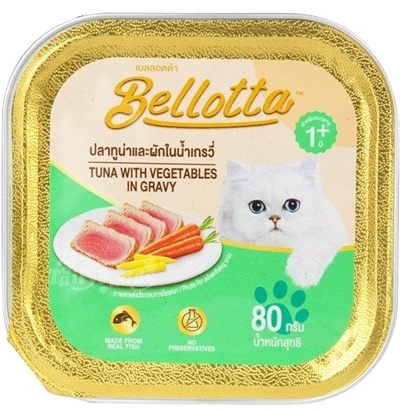 Pate cho mèo Bellota, Pate Bellota cho mèo đủ vị