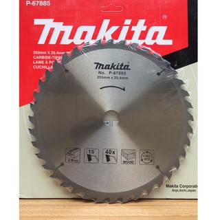 LƯỠI CẮT NHÔM MAKITA P-67885