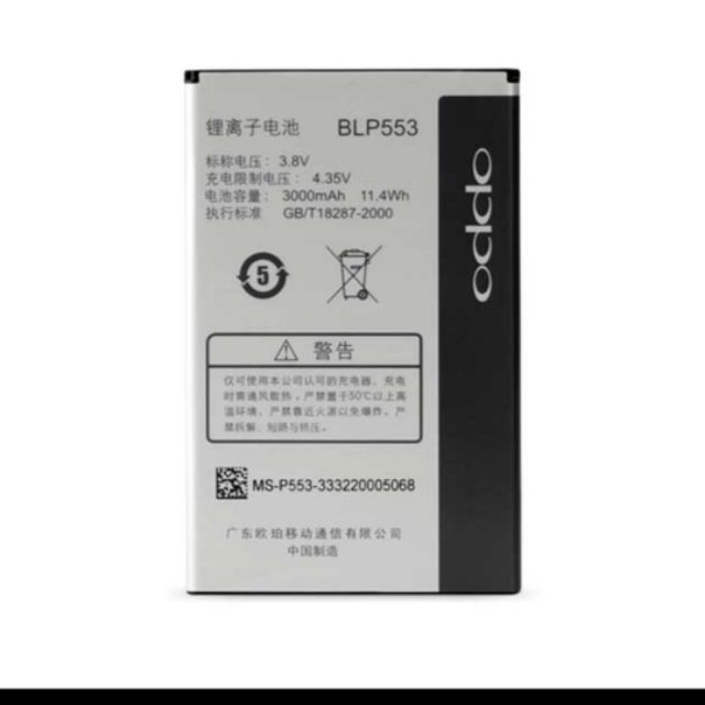 Pin điện thoại OPPO Find Way S U707