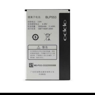 Pin điện thoại OPPO Find Way S U707
