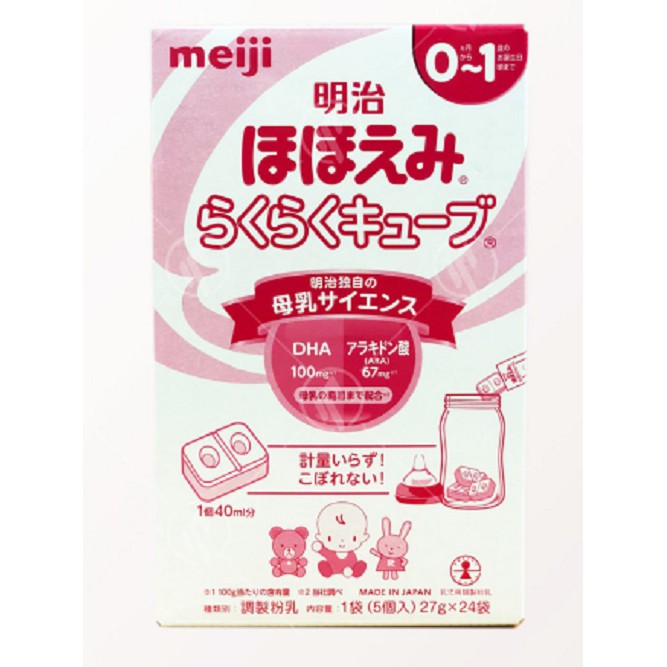 Sữa Meiji số 0 Nhật Bản dạng thanh (24 thanh)