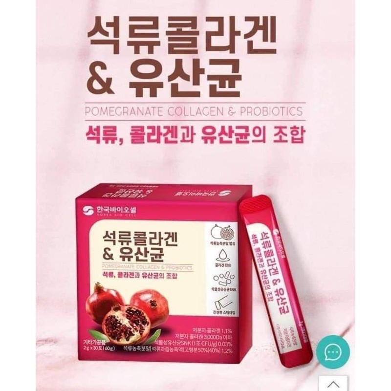 Bột collagen lựu đỏ Bio Cell Hàn Quốc - Hộp 30 gói x 2g