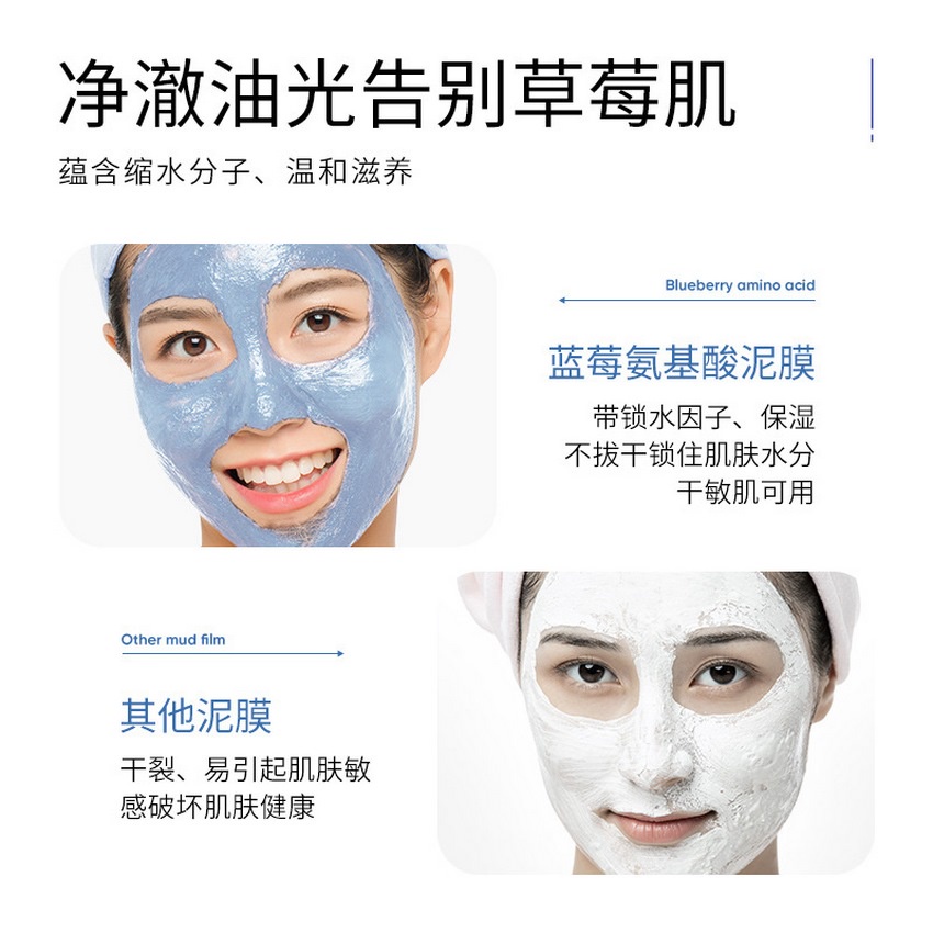 Mặt nạ đất sét tinh chất trái cây Giúp loại bỏ bã nhờn và mụn đầu đen SIGO