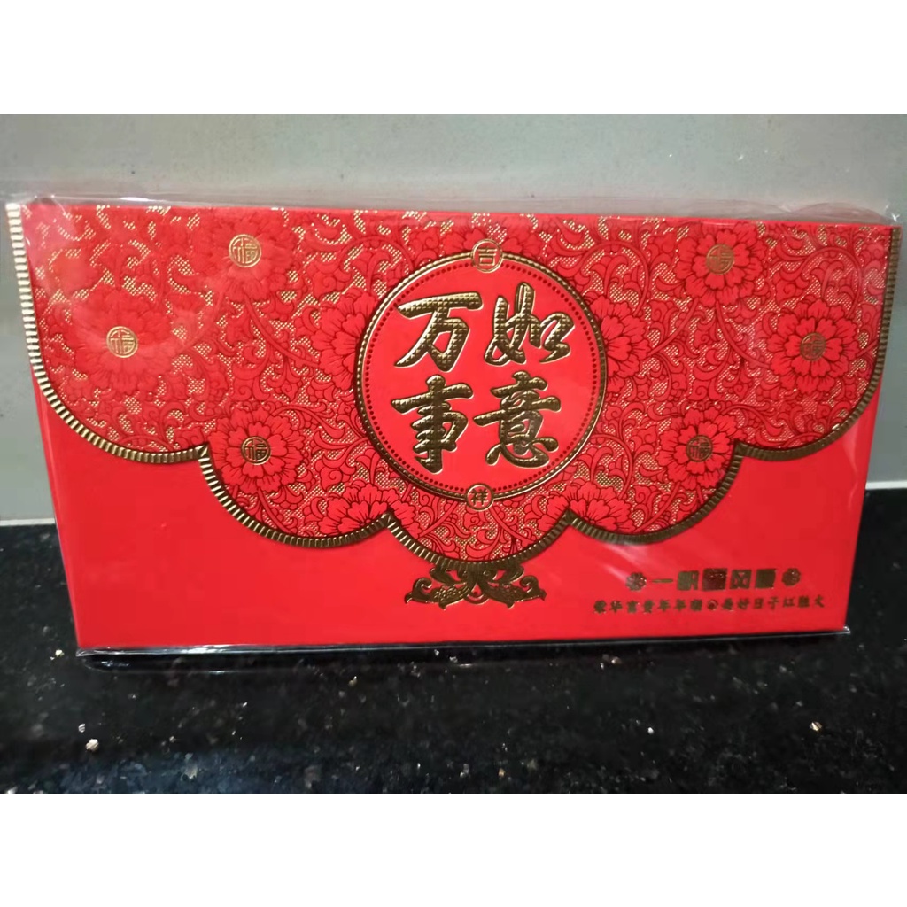 6 Bao lì xì đỏ mừng năm mới 2022