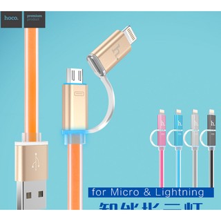 Cáp sạc HOCO lightning và Micro USB