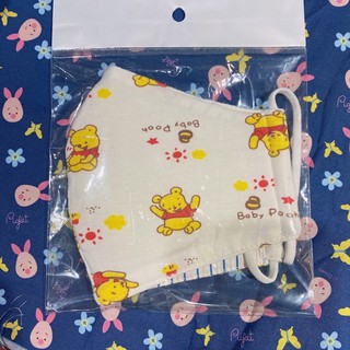Khẩu trang vải gấu Pooh
