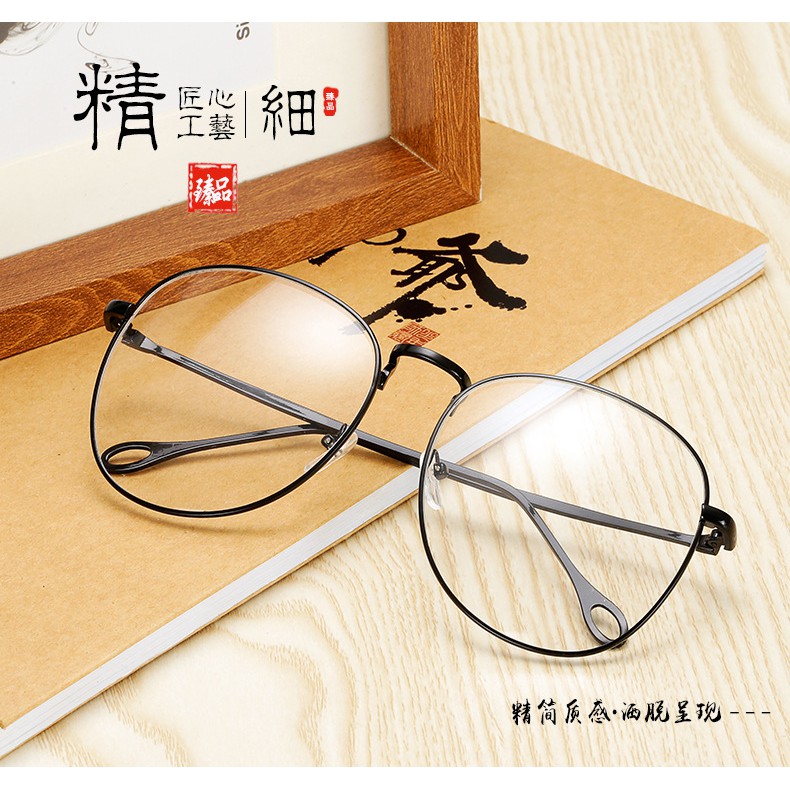 Kính Nữ Cổ điển Hộp lớn Thời trang Xu hướng mới Glasses 1Pcs