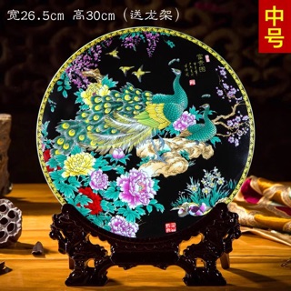 Đĩa gốm sứ trang trí 255-480