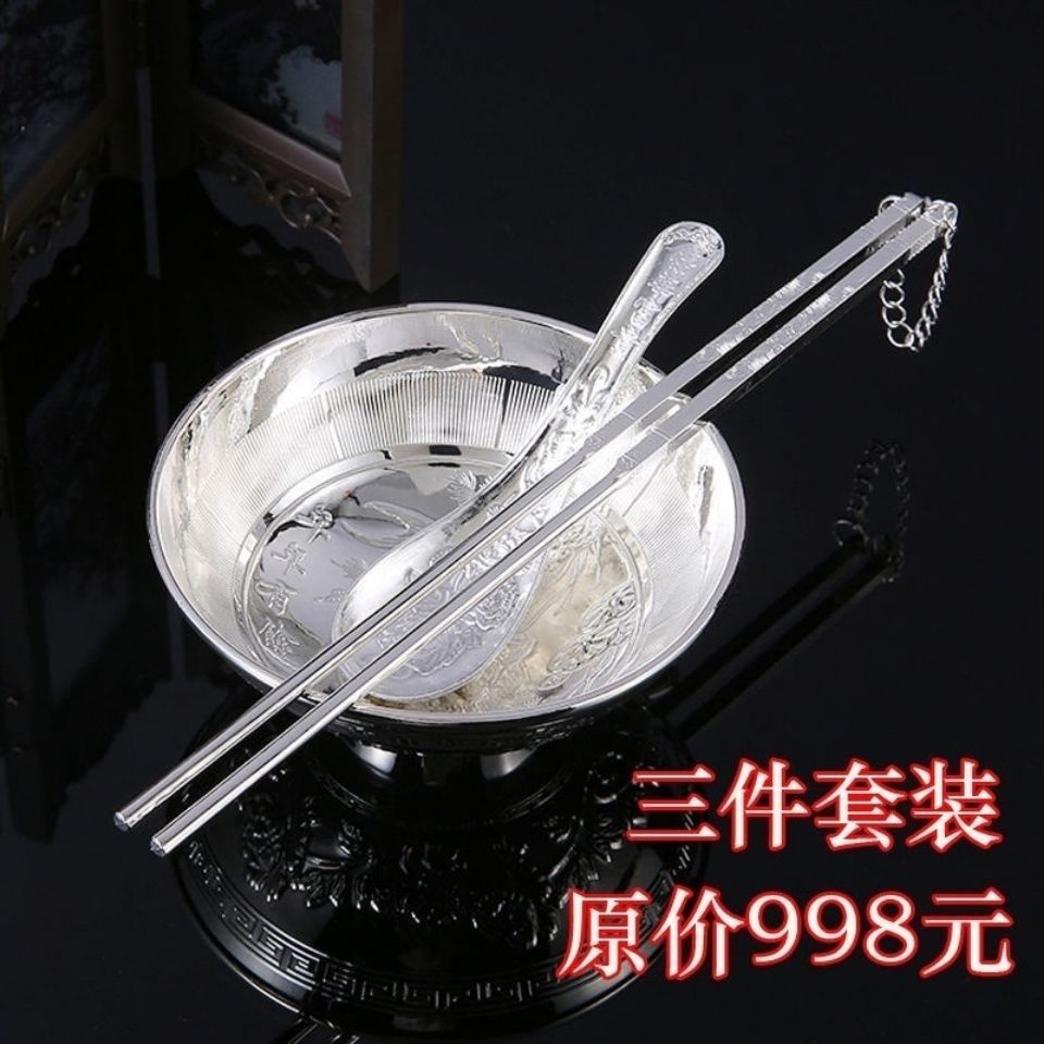 Bộ Tô Muỗng Đũa Ba Món Bằng Bạc Sterling 999a Chống Trượt Màu Bạc