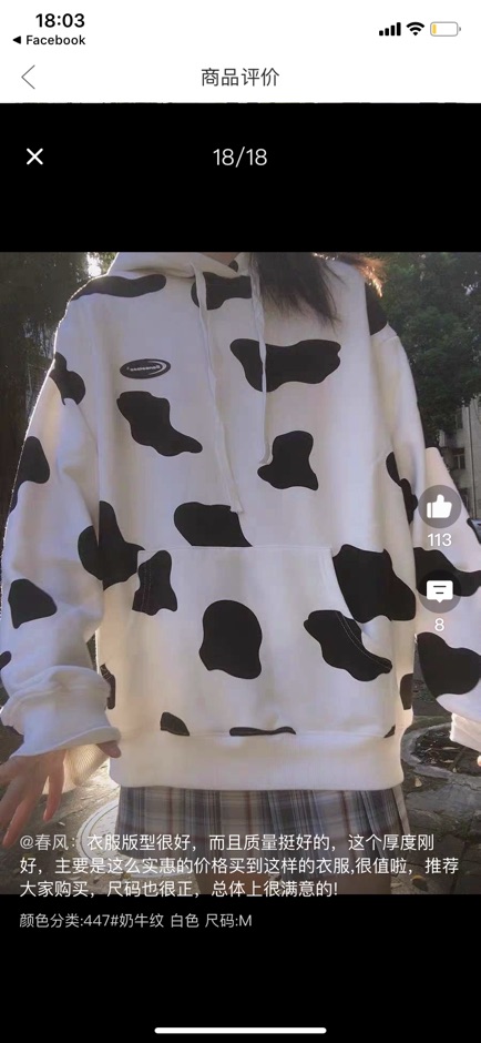 Hoodie bò sữa | BigBuy360 - bigbuy360.vn