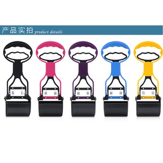 Dụng cụ gắp phân chó mèo- cây gắp phân chó