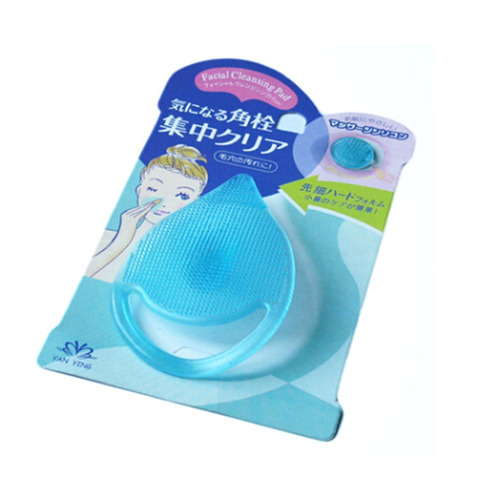 Đệm silicone vệ sinh tẩy tế bào chết tiện lợi cho da mặt | BigBuy360 - bigbuy360.vn