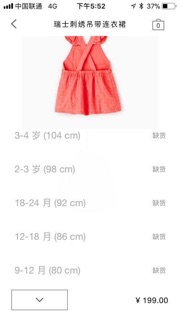 Vây yếm Zara