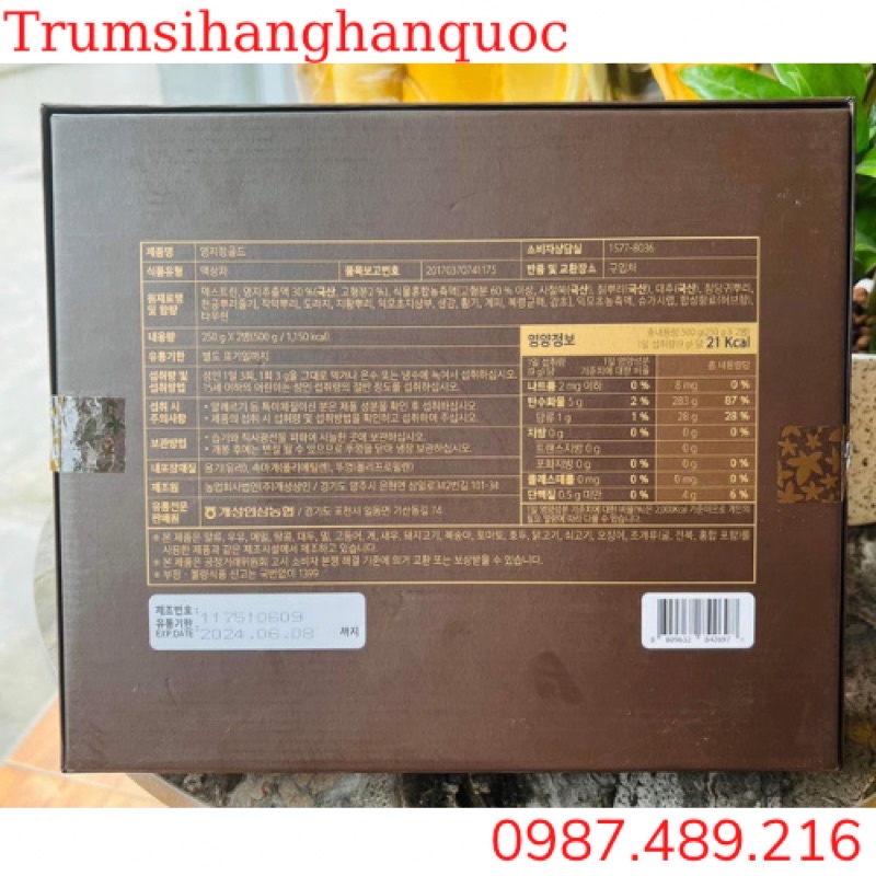 [HÀNG MỚI] CAO LINH CHI CAO CẤP KGF 100%HÀN QUỐC, Hộp 2 lọ x 250gr