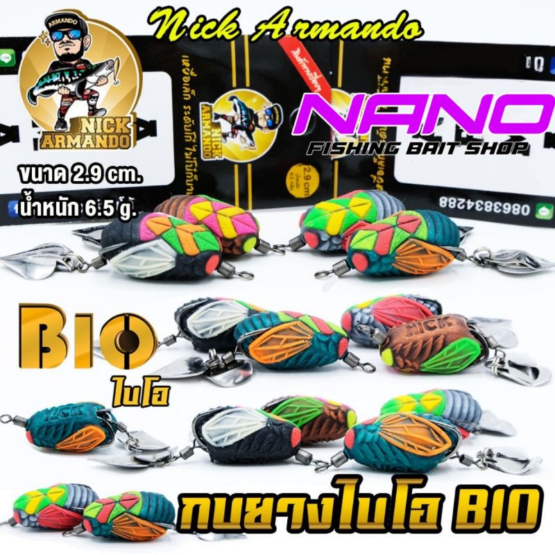 Mồi Câu Armando BIO 2.9cm 6.5gr THAILAND
