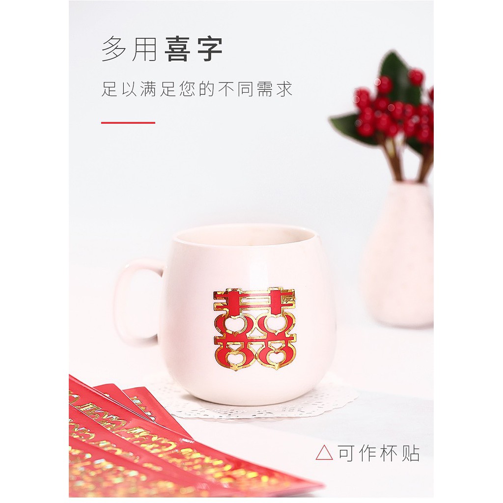 CHỮ HỶ DÁN TRÁI CÂY MÂM QUẢ ĐÁM CƯỚI ĐÁM HỎI